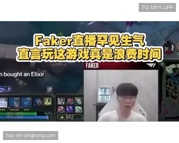 ⭐Faker直播教学：这个细节决定了你能不能上钻石！
